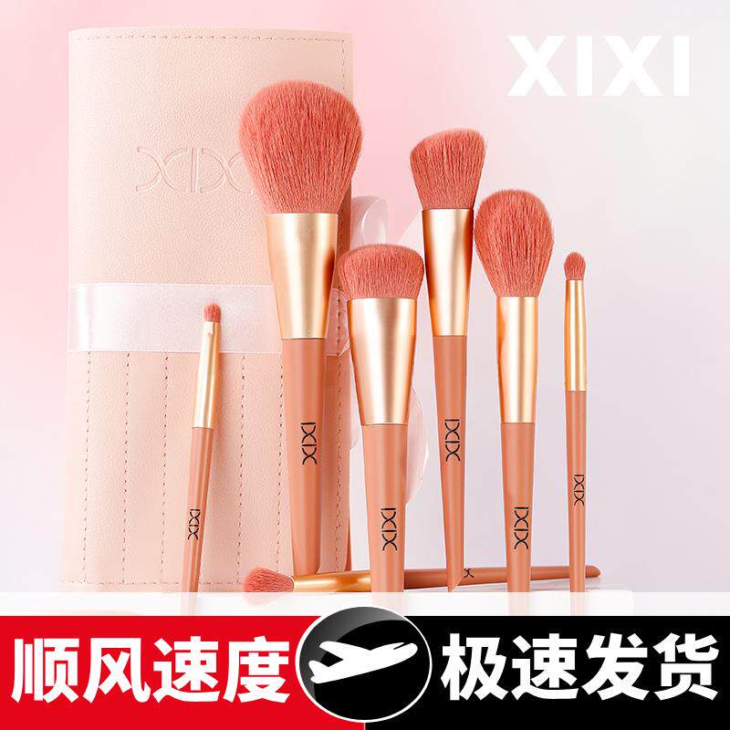 粉雾11支化妆套刷眼影鼻影晕染刷初学者软毛化妆刷套装带刷包