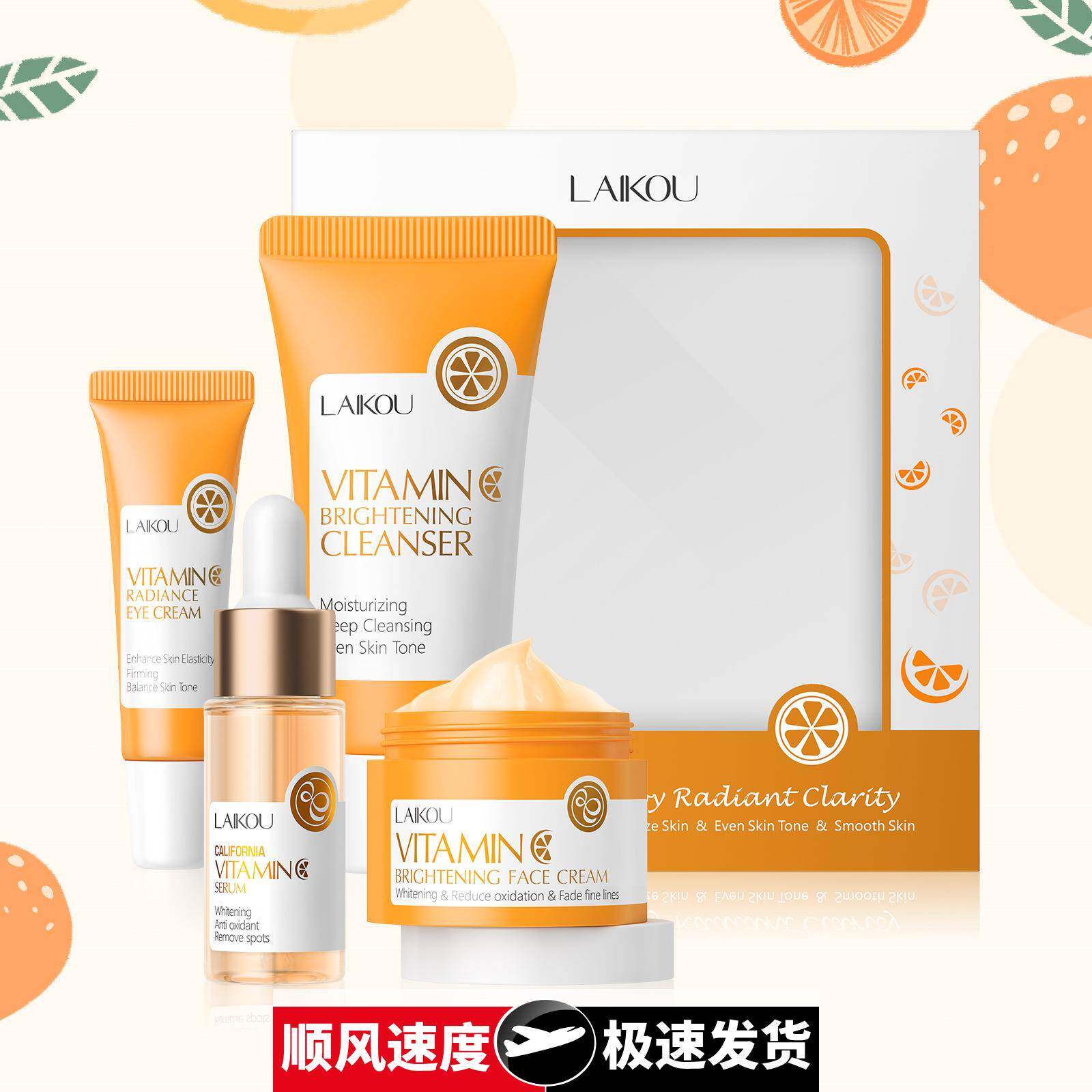 跨境维护肤套装补水保湿厂家现货化妆品脸部护肤品现货