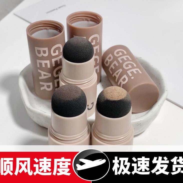 无中生有发际线填充棒眉粉阴影粉防水修饰头皮补发神器