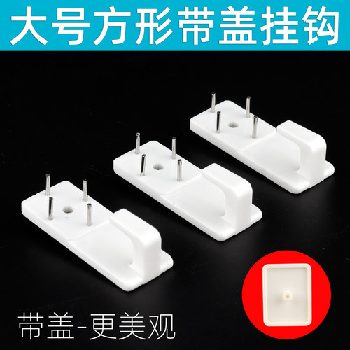 大号方形挂钩带盖书包挂墙挂