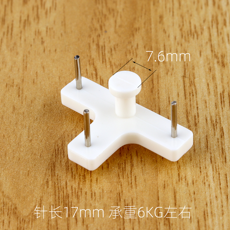 T形长针卡夹槽孔墙钉壁挂无痕钉
