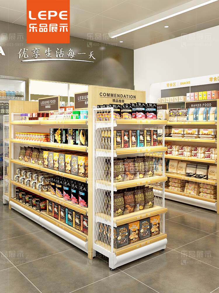 乐品便利店零食架子展示柜超市食品中岛货架置物架商店多层展示架