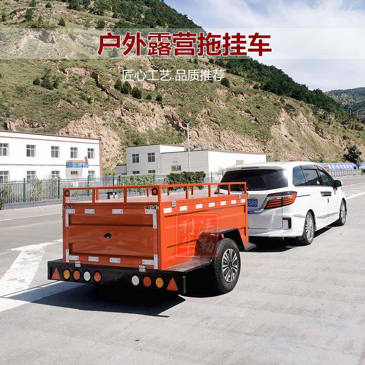 拖挂式露营房车家用自驾游小拖车越野汽车后挂式旅居拖挂车可上牌