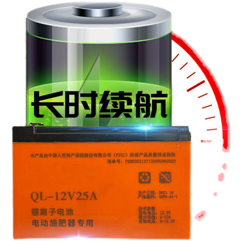 电动施肥器撒化肥机多功能水田施肥神器前背锂电池鱼塘投饵多用途
