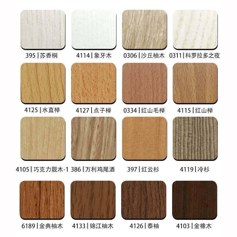 防火b1级阻燃板 免漆木饰面板贴面板 室内装饰板材美耐板耐火板皮