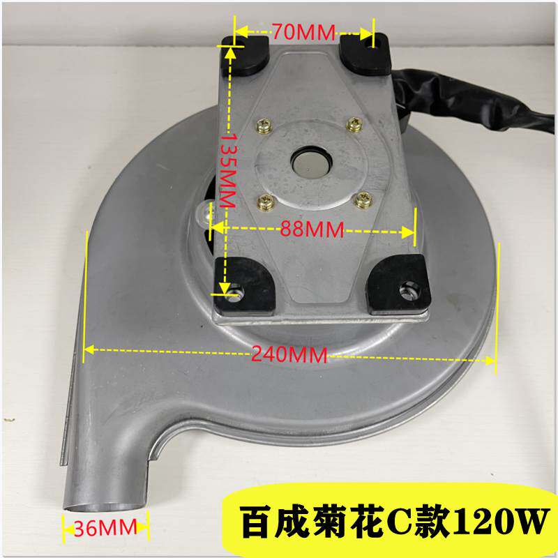 百成系列离心式中压风机菊花cz-td120w家用吹风机鼓风机220v厨房