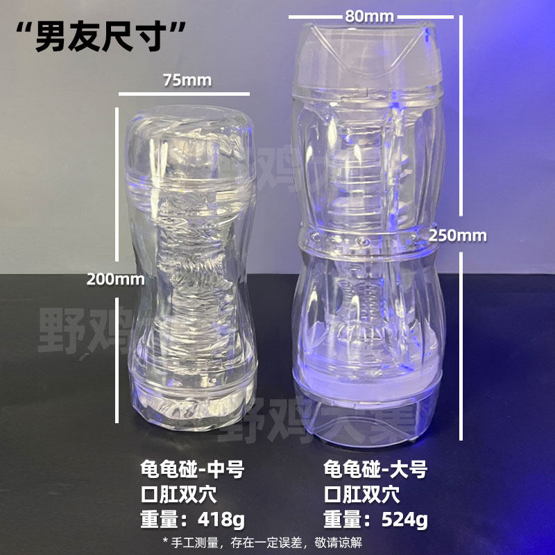 对战飞机杯gay男用自慰肛门性用品肛交男同宿舍神器菊花倒膜