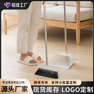 加厚软毛可站立居家清洁扫帚 秒净家用扫头发长柄扫把簸箕组合套装