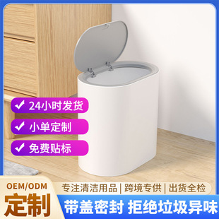 秒净家用高颜值按压开盖滚轮卫生间厨房垃圾篓桌面厕所窄缝垃圾桶