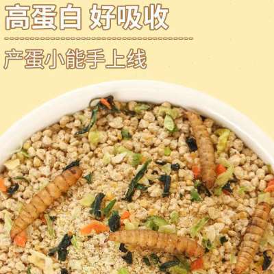 芦丁鸡饲料产蛋专用幼鸡育雏开口粮面包虫卢丁鸡下蛋食粮蛋多多