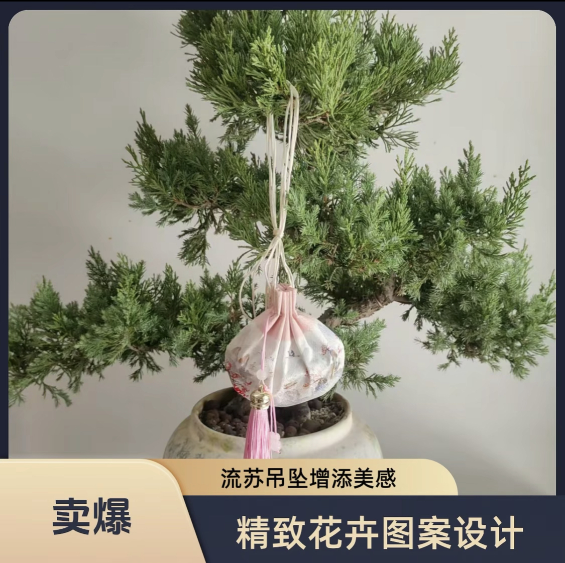 海南黄花梨古风车挂香囊香包香薰