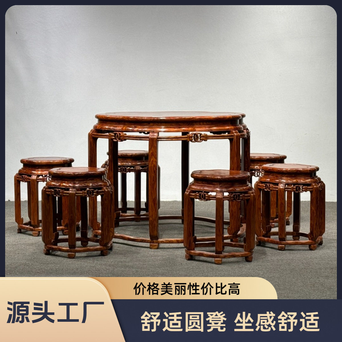 海南黄花梨降香黄檀梅花桌七件套中式实木古典家具客厅茶台组合