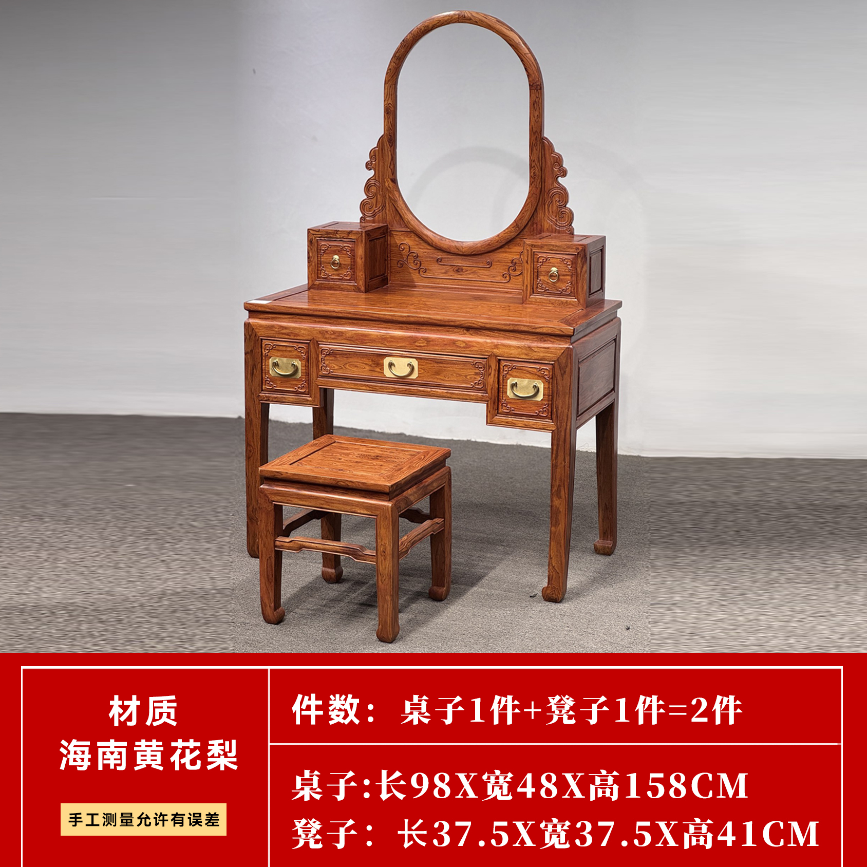 卧室梳妆台红木家具书桌一体
