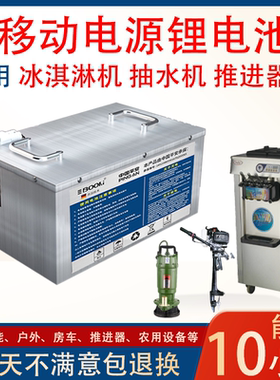 48V60V72伏磷酸铁锂大容量锂电池
