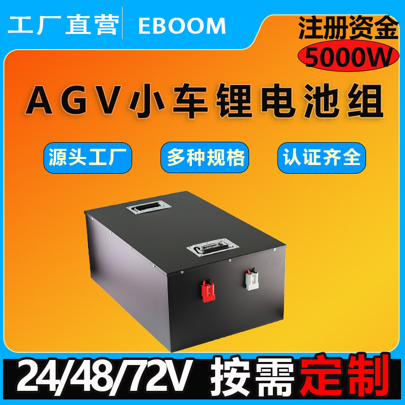 自动化设备专用锂电池定制容量
