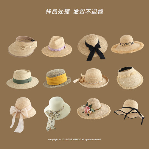 遮阳空顶帽出游休闲女性夏季