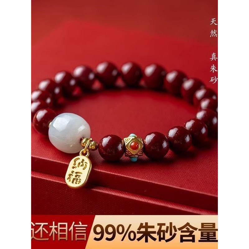 辟祛驱天然原矿朱砂手串正品官方男女士佩戴本命年破除斩和田玉佛