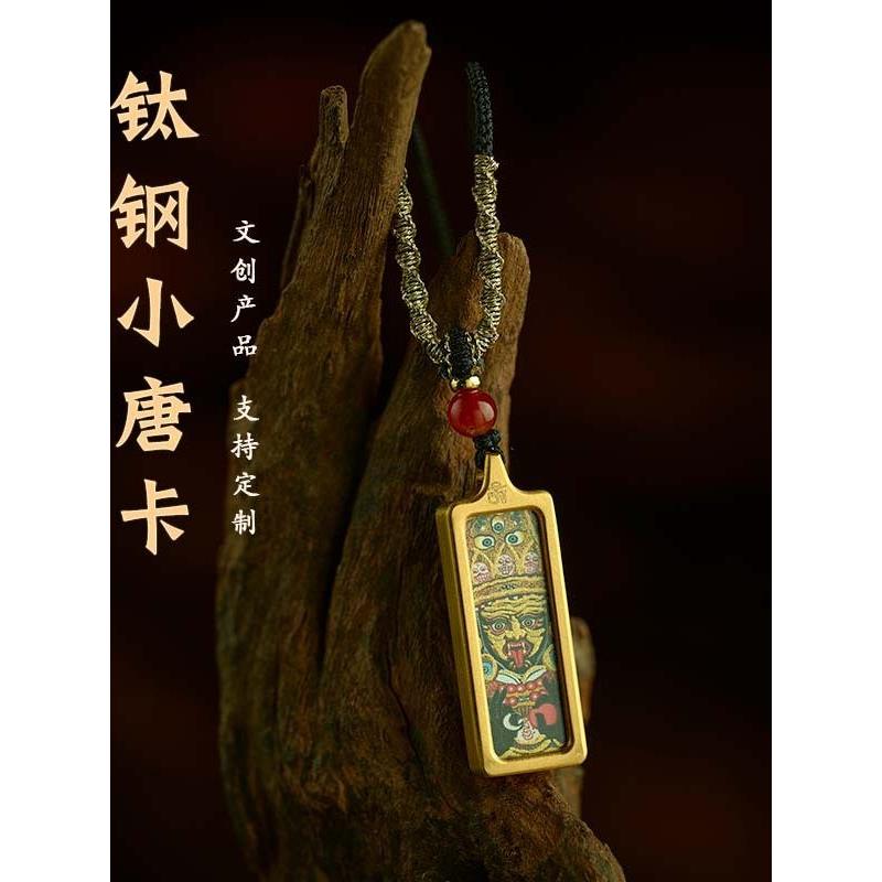 辟驱朱砂钛钢描金唐卡项链吊坠生肖本命年保守护身外出入平安破斩