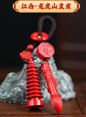 辟朱砂文昌塔辟钥匙扣邪挂件道家教法器过香辟天师纳福鬼邪手串邪