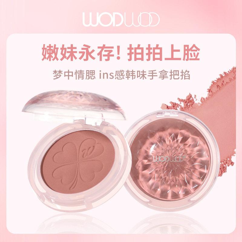 WODWOD晶透淡颜浮雕腮红蓬胀收缩色自然裸妆素颜显白哑光修容胭脂图片