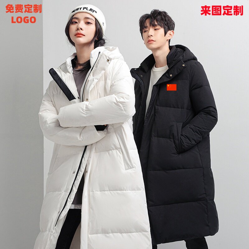 中国队国旗团队情侣羽绒服中长款加厚保暖白鸭绒外套男女免费定制