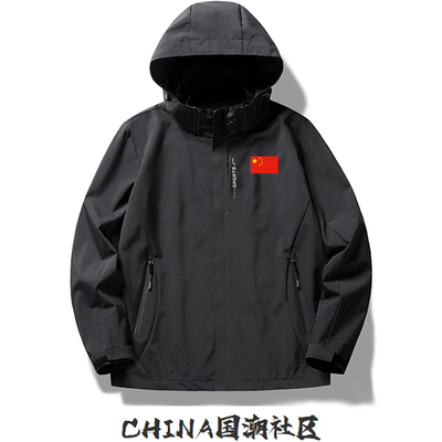 国家队红旗冲锋衣男女户外三合一