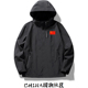 国家队红旗冲锋衣男女户外三合一可拆卸秋冬季 防风防水登山服外套