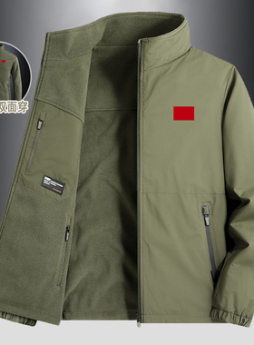 国家队服国旗双面穿外套男秋冬季休闲加绒立领摇粒绒夹克户外运动