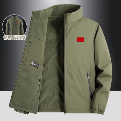 国家队国旗双面穿摇粒绒外套男