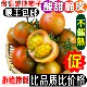 盘锦碱地绿腚脆柿子现摘新鲜铁皮油柿子丹东草莓西红柿自然熟番茄