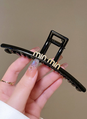 黑色抓夹大号鲨鱼夹简约大牌风高级感夹子头饰发夹女后脑勺发饰女