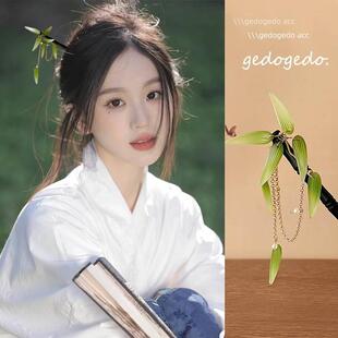 长相思小夭同款发簪新中式竹节流苏木簪古风竹叶簪子汉服旗袍头饰