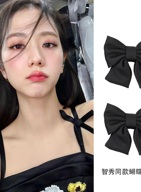 金智秀jisoo同款黑色蝴蝶结对夹发夹侧边刘海夹子公主头发饰头饰