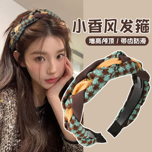 高颅顶麻花格子宽边发箍女款小香风日常外戴头箍洗脸发卡压发头饰