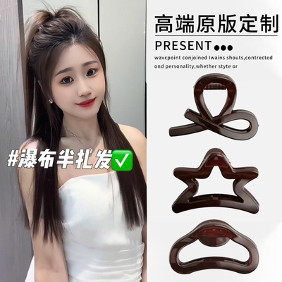 瀑布高马尾小抓夹固定神器