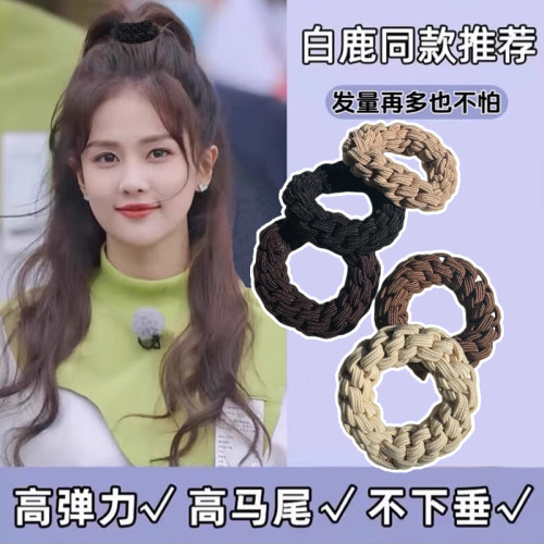 升级加粗耐用高弹力发圈头绳