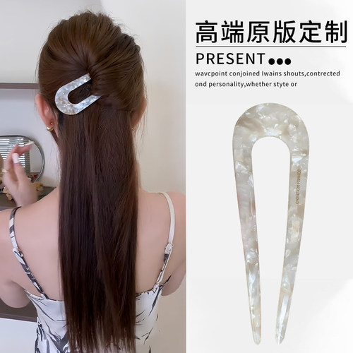 精致女孩夏日半扎醋酸u型发簪