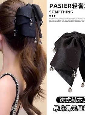 黑色高级感蝴蝶结吊珠抓夹2025新款后脑勺高端高马尾发夹头饰女