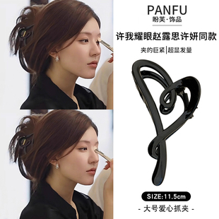 许我耀眼赵露思许妍同款 后脑勺大号发夹头饰鲨鱼夹 抓夹女2025新款