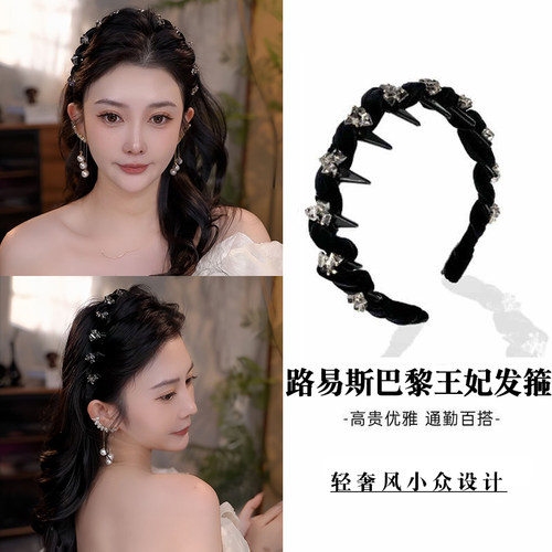轻奢风路易斯巴黎王妃发箍头箍