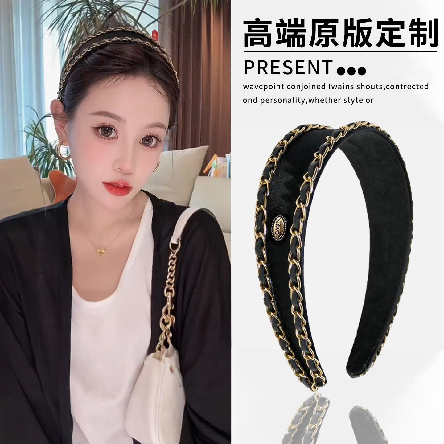 法式经典高级感双链宽边发箍女款图片