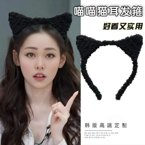 韩式猫咪耳朵可爱发箍洗脸女款