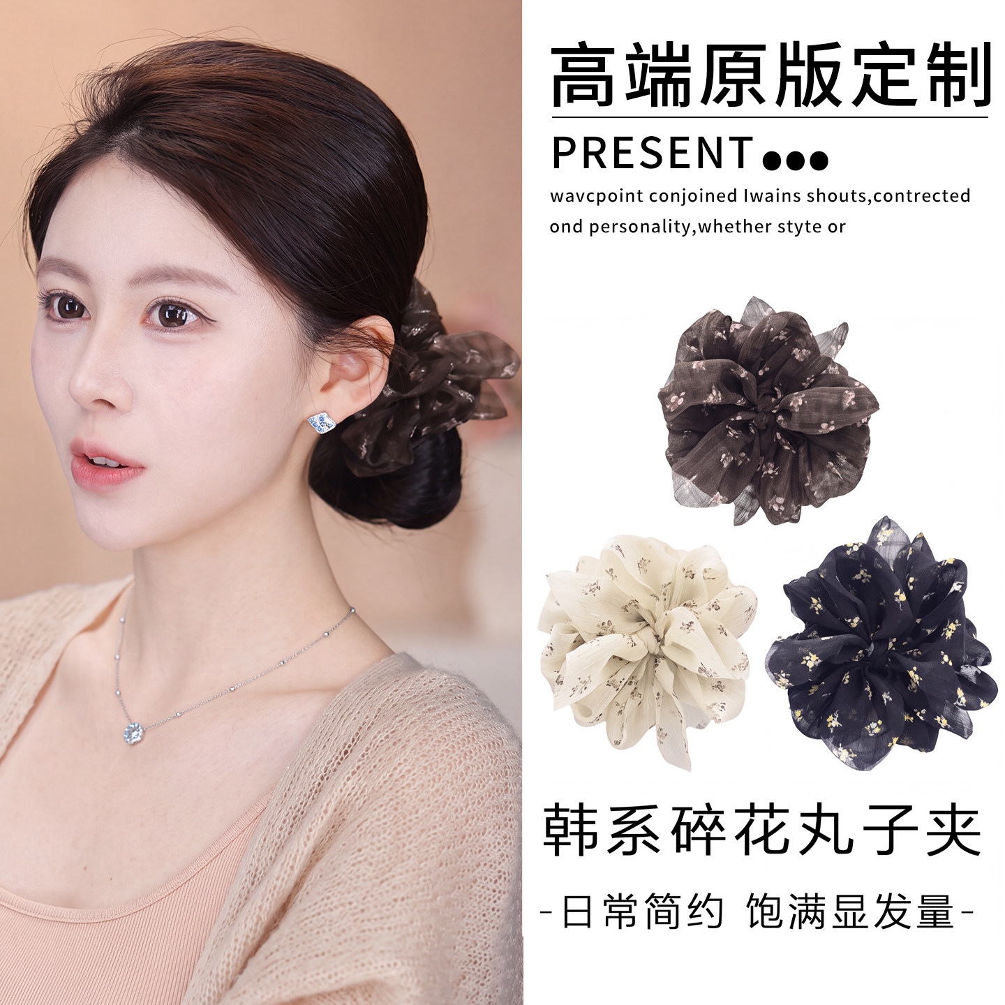 饱满显发量低丸子头碎发蝴蝶结抓夹后脑勺盘头发夹子发夹头饰女