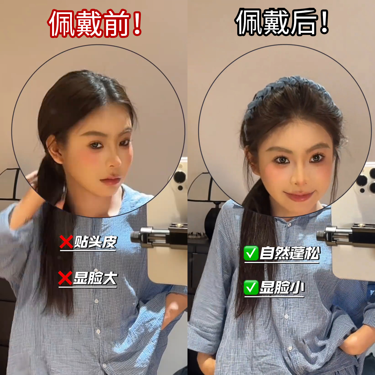 自然大方牛仔蓝高颅顶齿梳发箍女