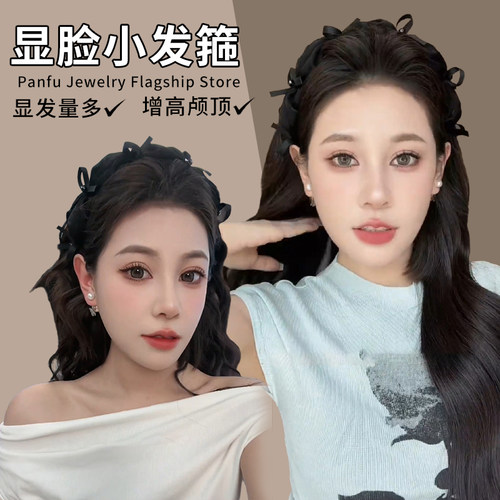 显脸小高颅顶发箍女款