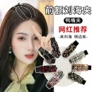 前额刘海侧边头发边夹碎发鸭嘴夹子头饰 韩系彩色水钻发夹2025新款