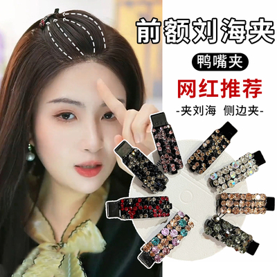韩系彩色水钻发夹前额刘海夹女