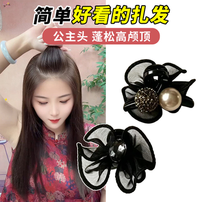 精致网纱蝴蝶结侧边小抓夹