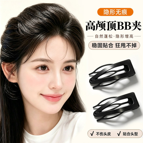黑色隐形公主头发插梳bb夹发夹