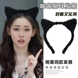 喵喵可爱黑色猫咪发箍2025新款 绒毛甜美猫耳朵头箍发卡头饰 女款